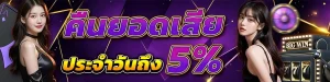 เข้าสู่ระบบ sos69